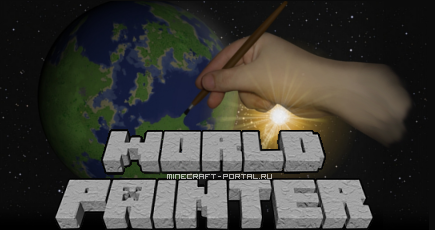Программа WorldPainter - Нарисуй свой мир Minecraft
