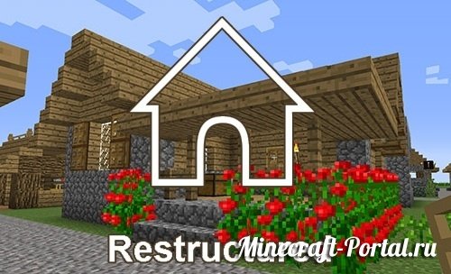 Мод Restructured на Minecraft 1.8.9