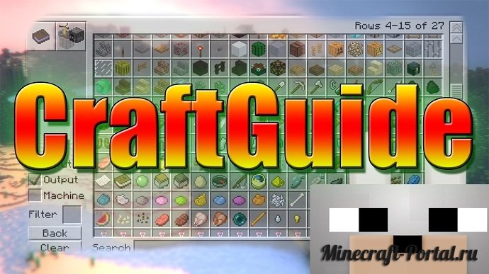 Мод CraftGuide - Книга рецептов для Minecraft 1.7.10